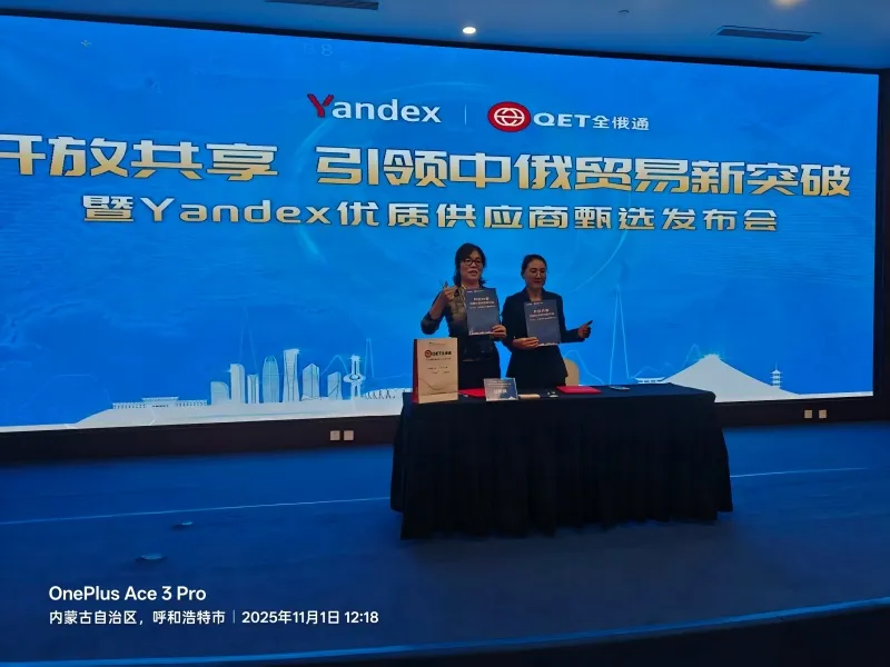 Динамика компании2 (2)